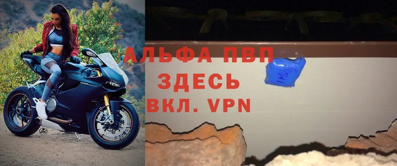 A-PVP VHQ  kraken   Кудымкар 